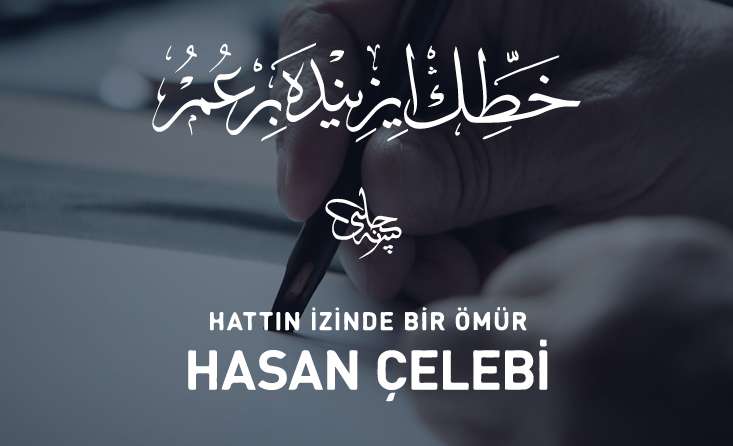 Rabbim Kolaylastir